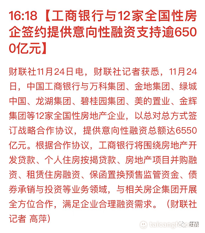 微信图片_20221128083602.png