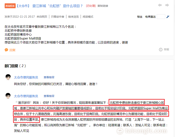 1669598018104190.png 微信图片_20221128085604.png