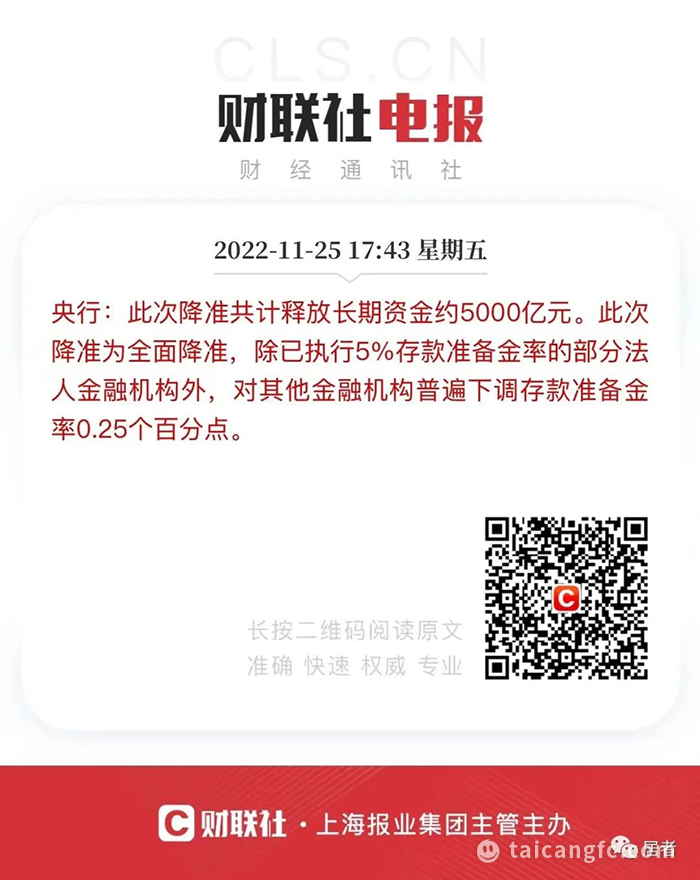 微信图片_20221128085821.jpg