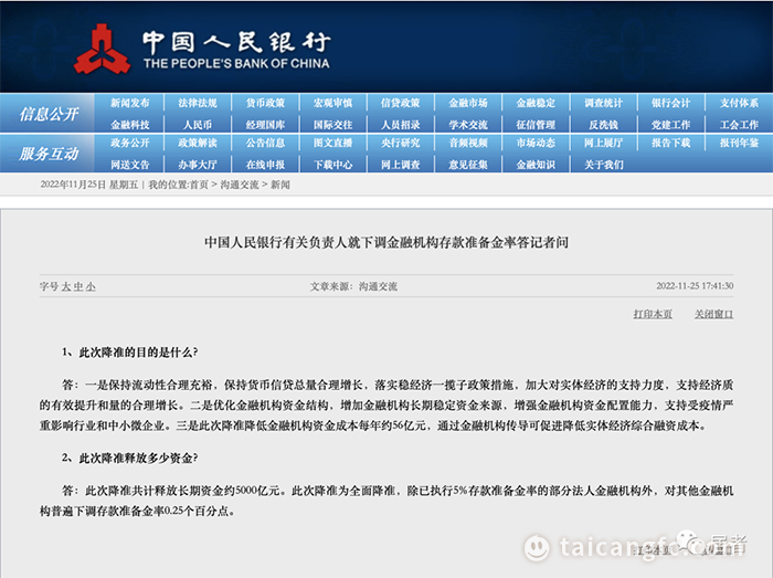 微信图片_20221128085835.png