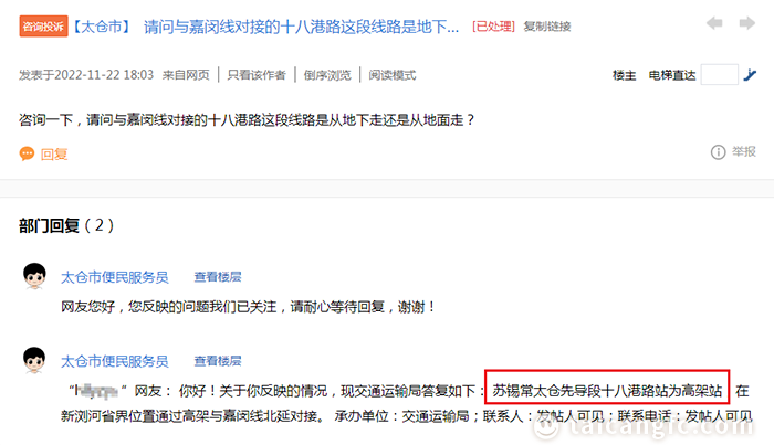 微信图片_20221128085912.png