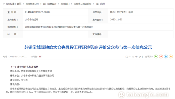 微信图片_20221128085916.png