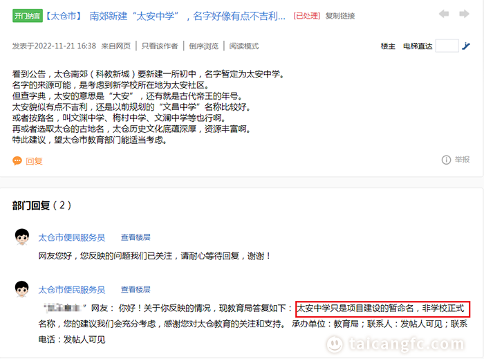 微信图片_20221129084817.png