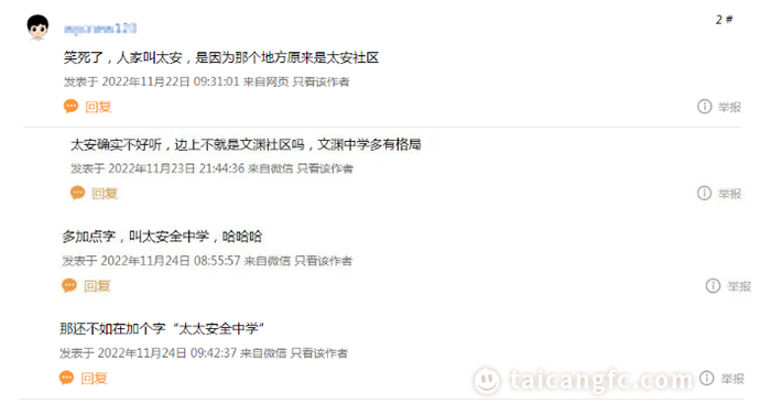 QQ截图20221129085329.png