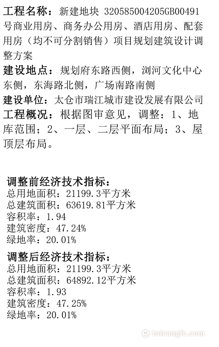 微信图片_20221130091423.jpg