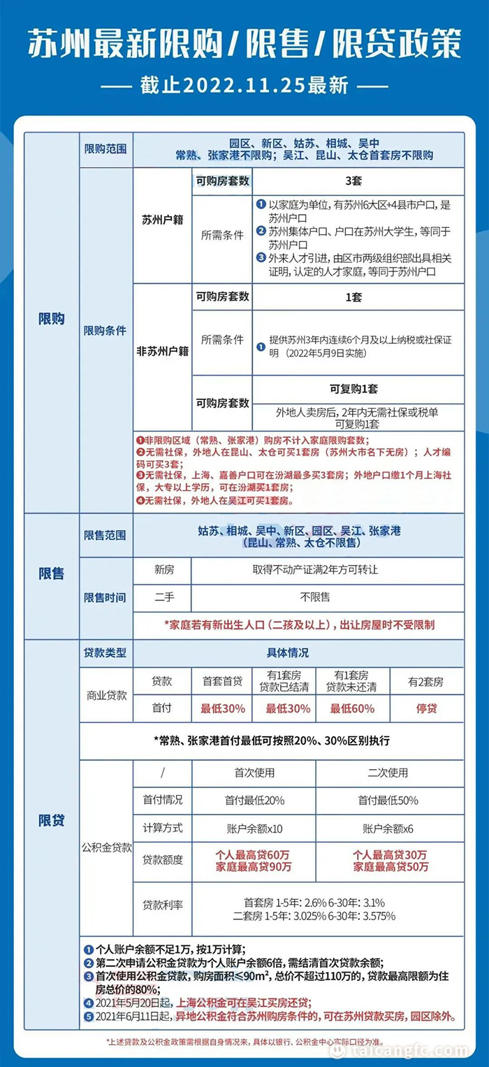 1669856321151010.jpeg 微信图片_20221201083812.jpg