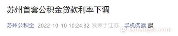 1669856366207723.png 微信图片_20221201083859.png