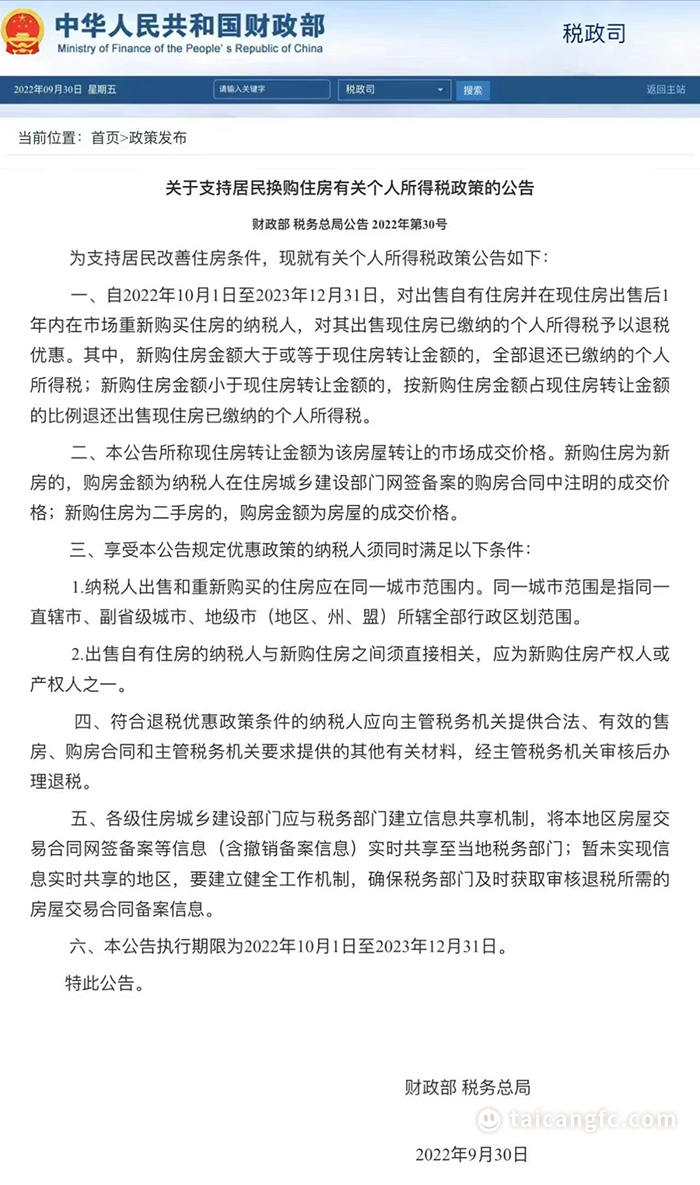微信图片_20221201083909.png