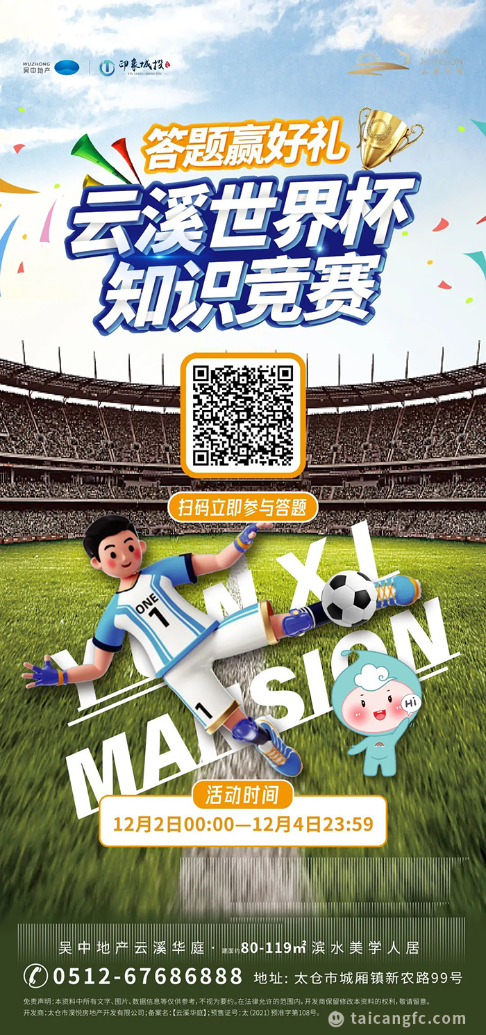 微信图片_20221205084347.jpg