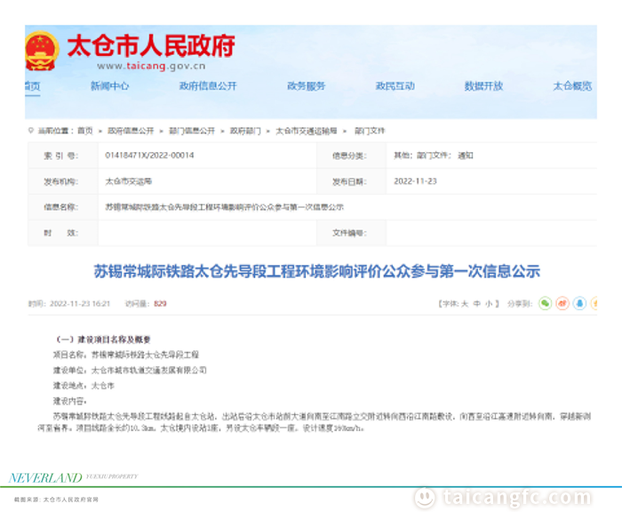 1670202696960741.png 微信图片_20221205084520.png