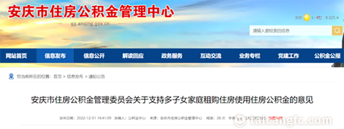 1670202883179076.png 微信图片_20221205084650.png