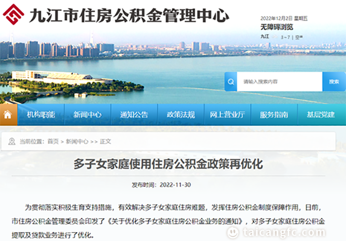 1670202887170555.png 微信图片_20221205084656.png
