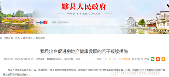1670202891140328.png 微信图片_20221205084703.png