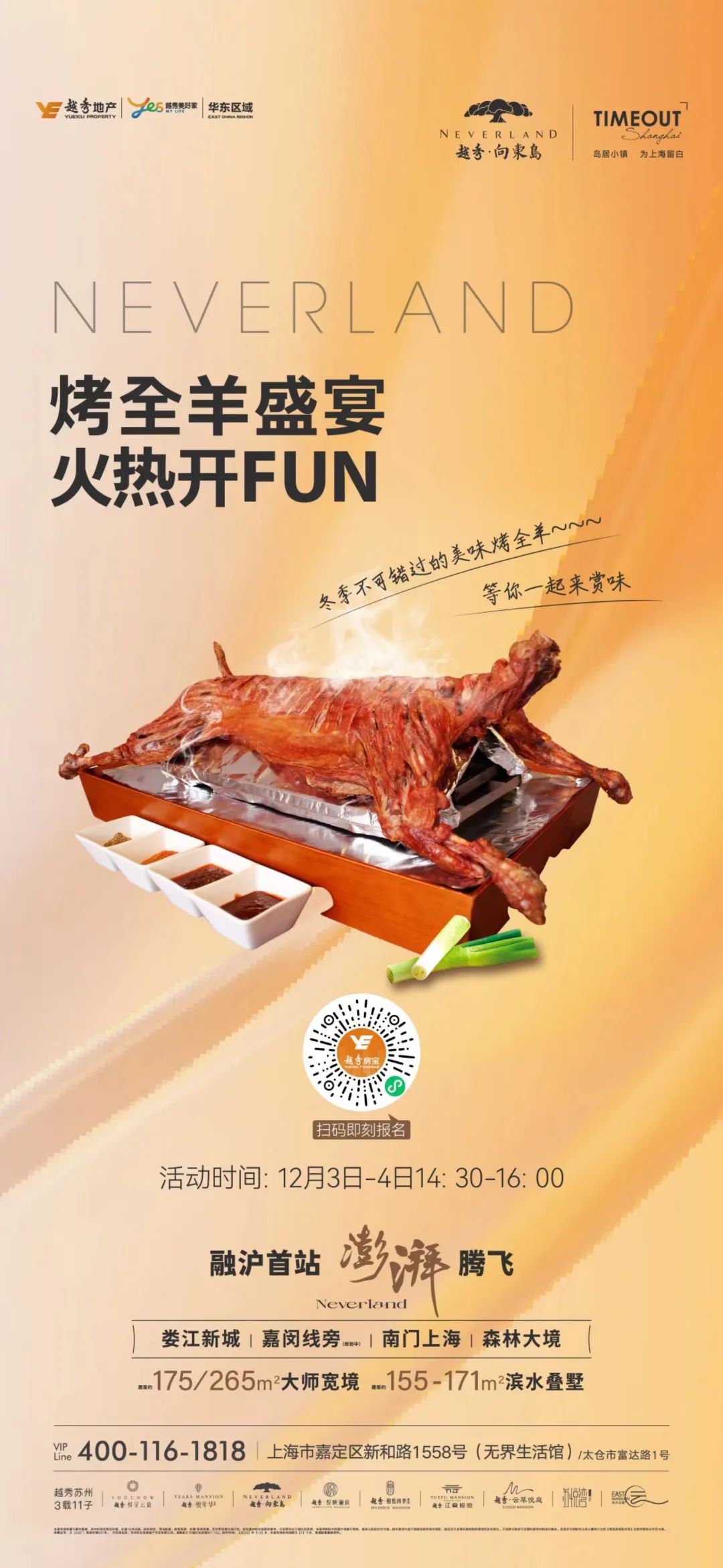 向东岛.jpg