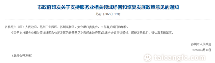 微信图片_20221206130655.png