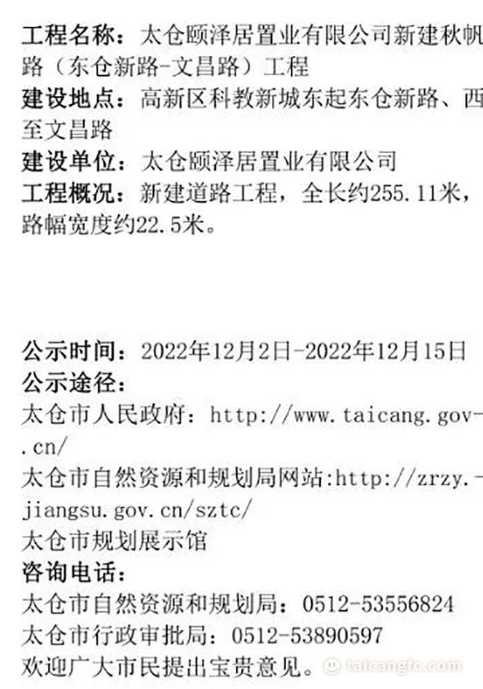 微信图片_20221206130736.jpg