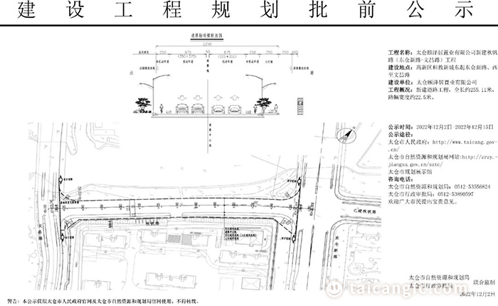 微信图片_20221206130746.jpg