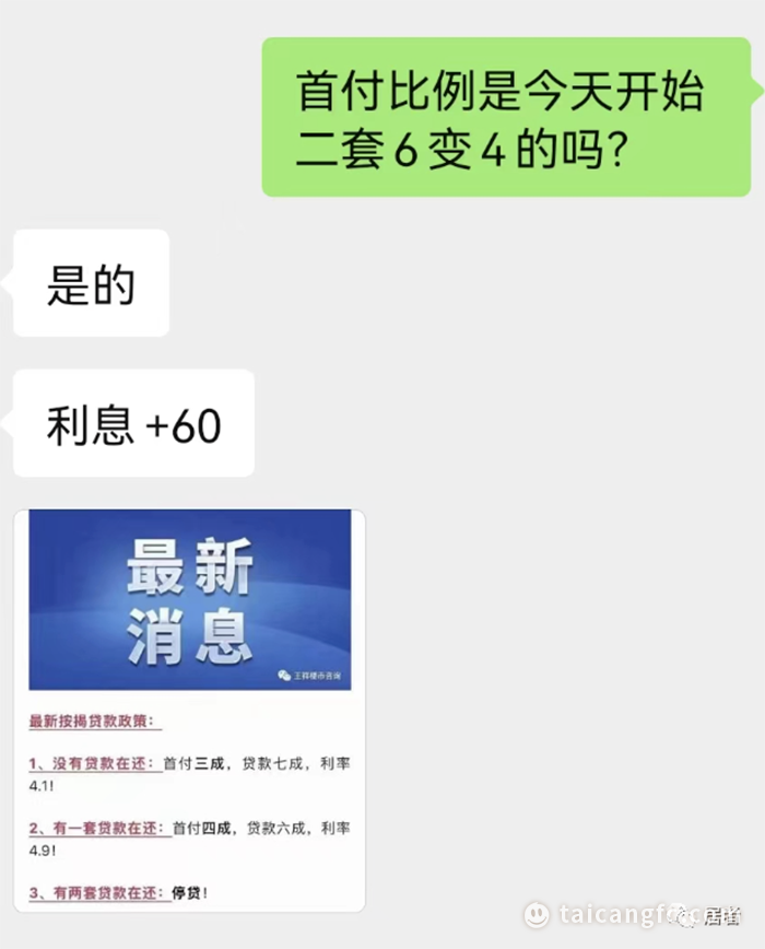 微信图片_20221212093425.png