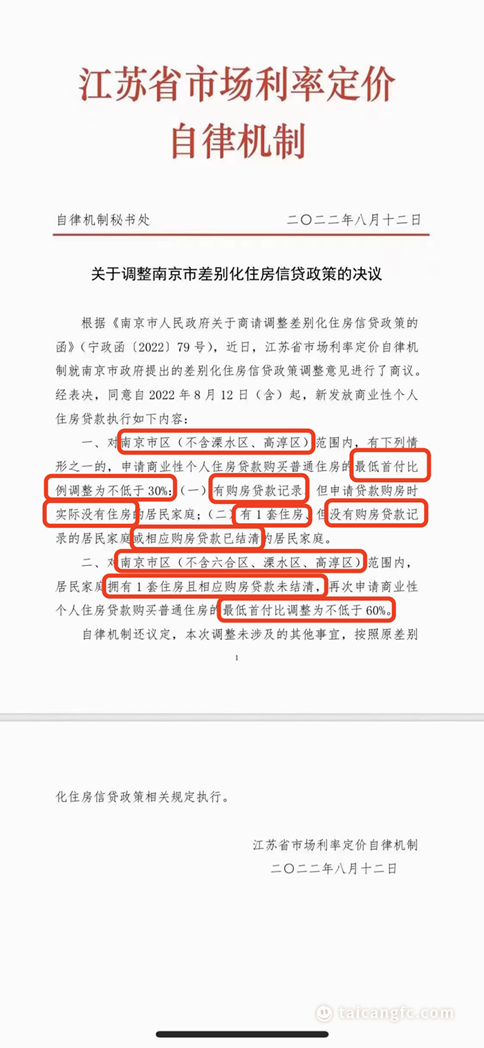 微信图片_20221212093450.png