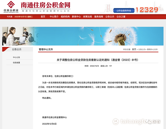 微信图片_20221212093500.png