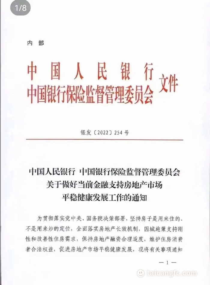 微信图片_20221212093503.jpg