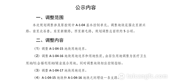 微信图片_20221212093642.png