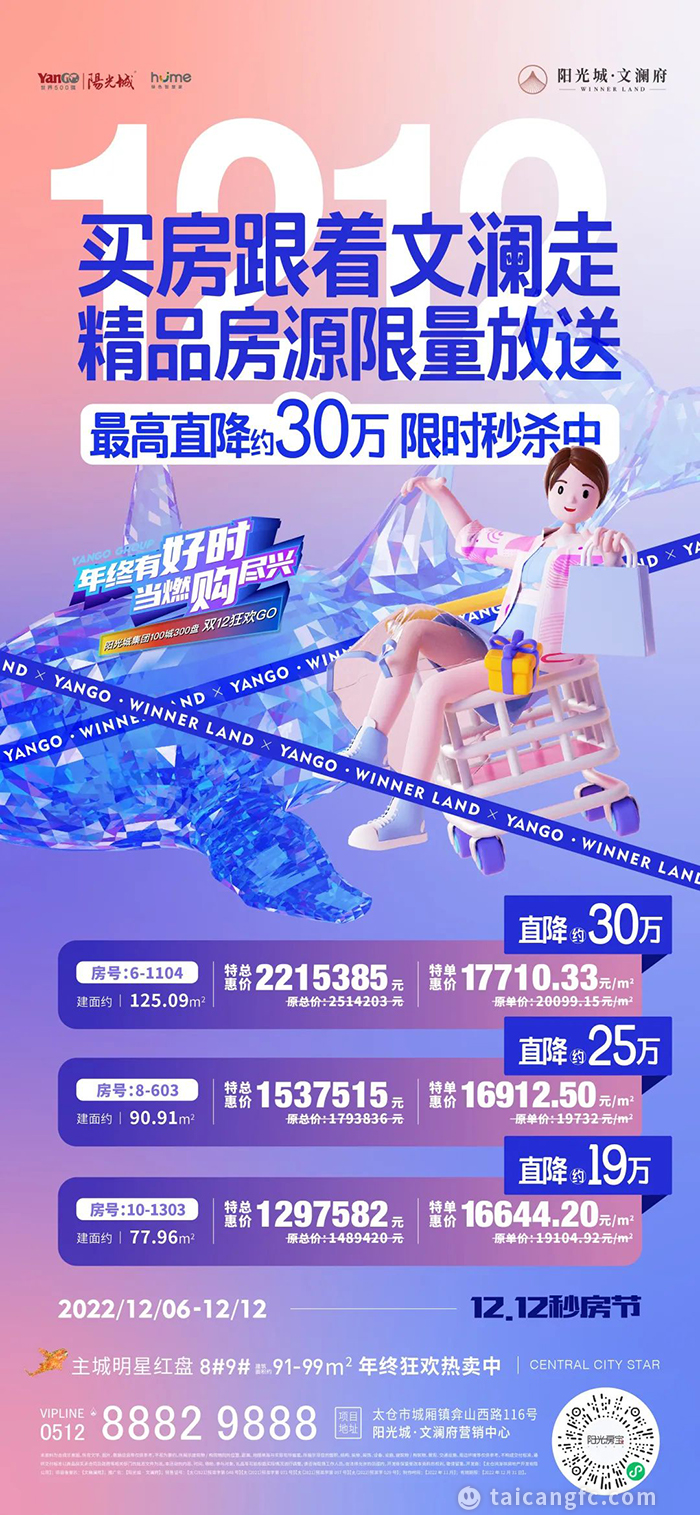 微信图片_20221212094132.jpg