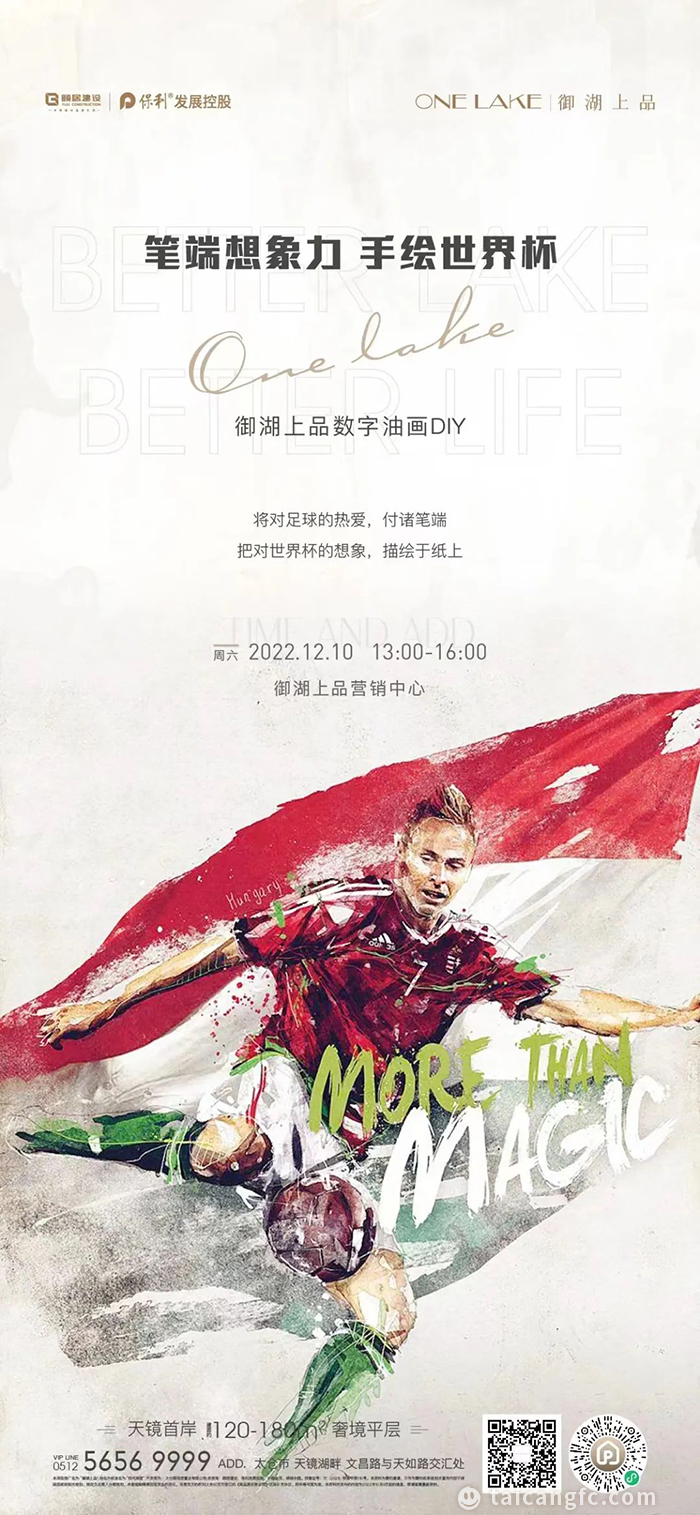 微信图片_20221212094145.jpg