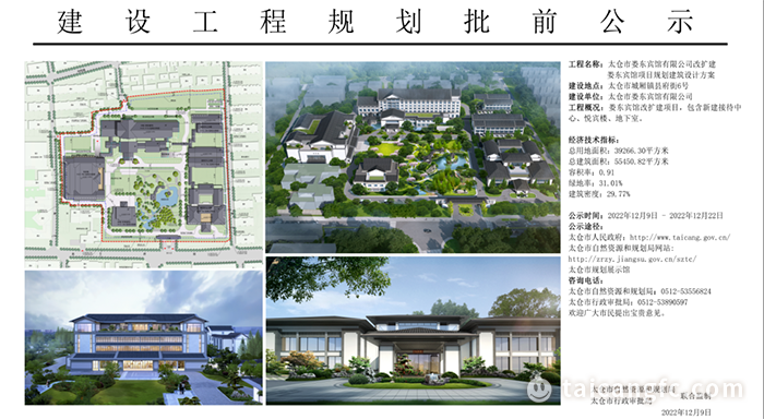 微信图片_20221213085457.png