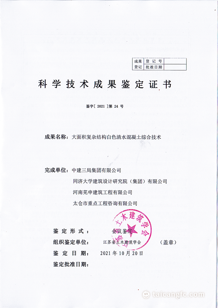微信图片_20221216091132.png