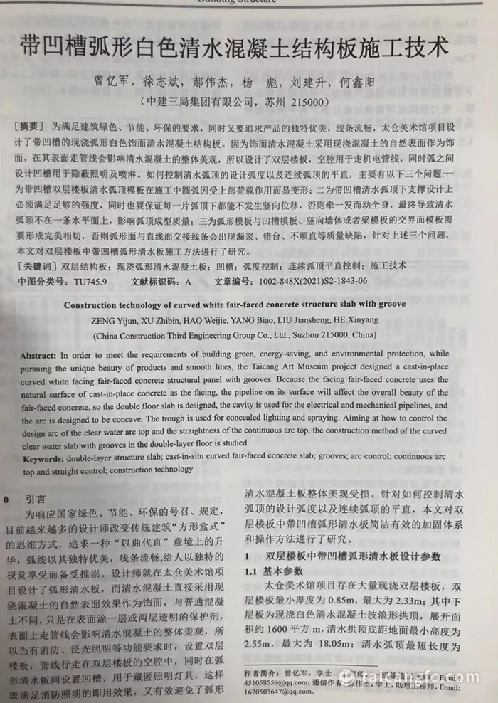 微信图片_20221216091138.jpg