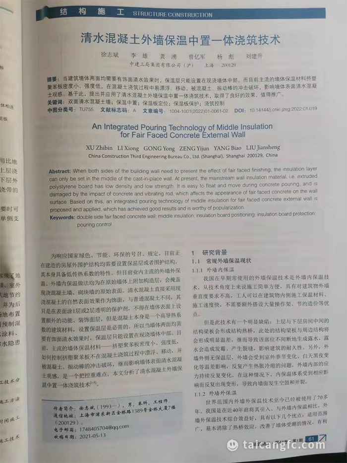 微信图片_20221216091140.png