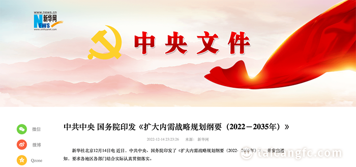 微信图片_20221216091225.png