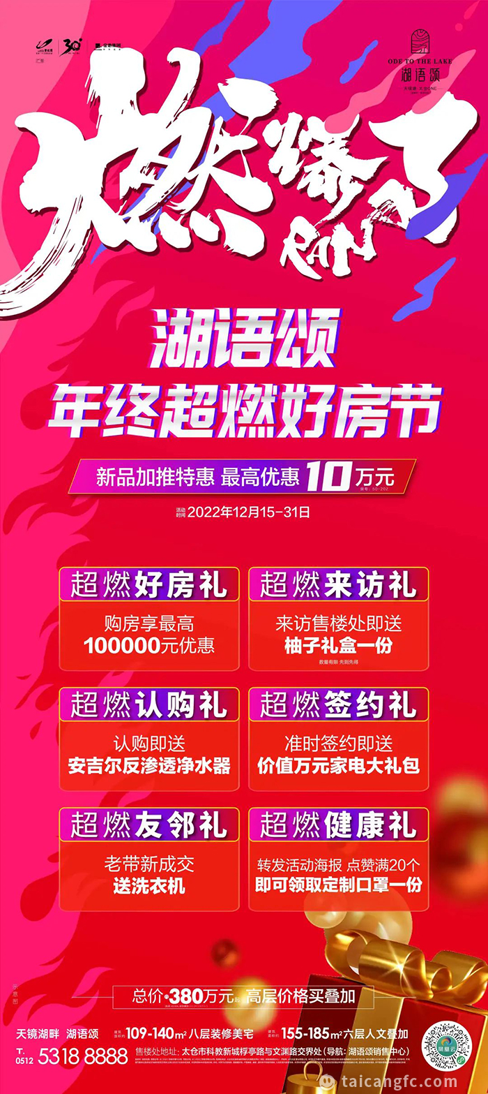 微信图片_20221219084842.jpg