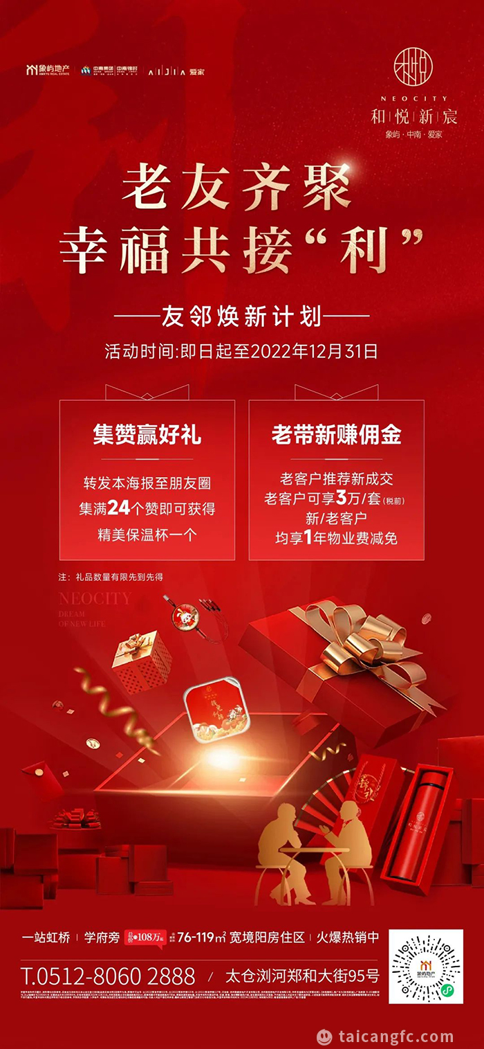 微信图片_20221219084845.jpg