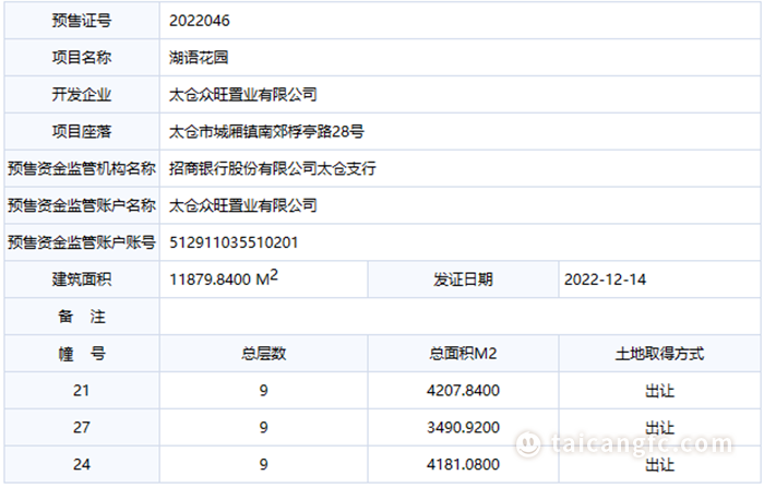 微信图片_20221219085001.png