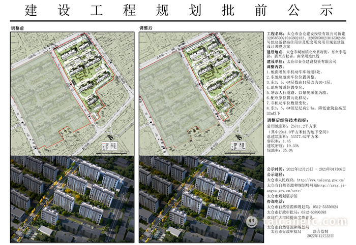 微信图片_20230103092037.png