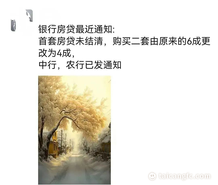 微信图片_20230105085311.jpg