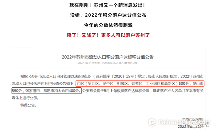 微信图片_20230106090728.png