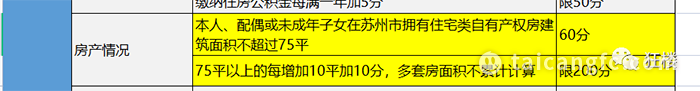 微信图片_20230106090748.png