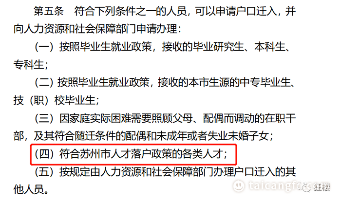 微信图片_20230106090821.png