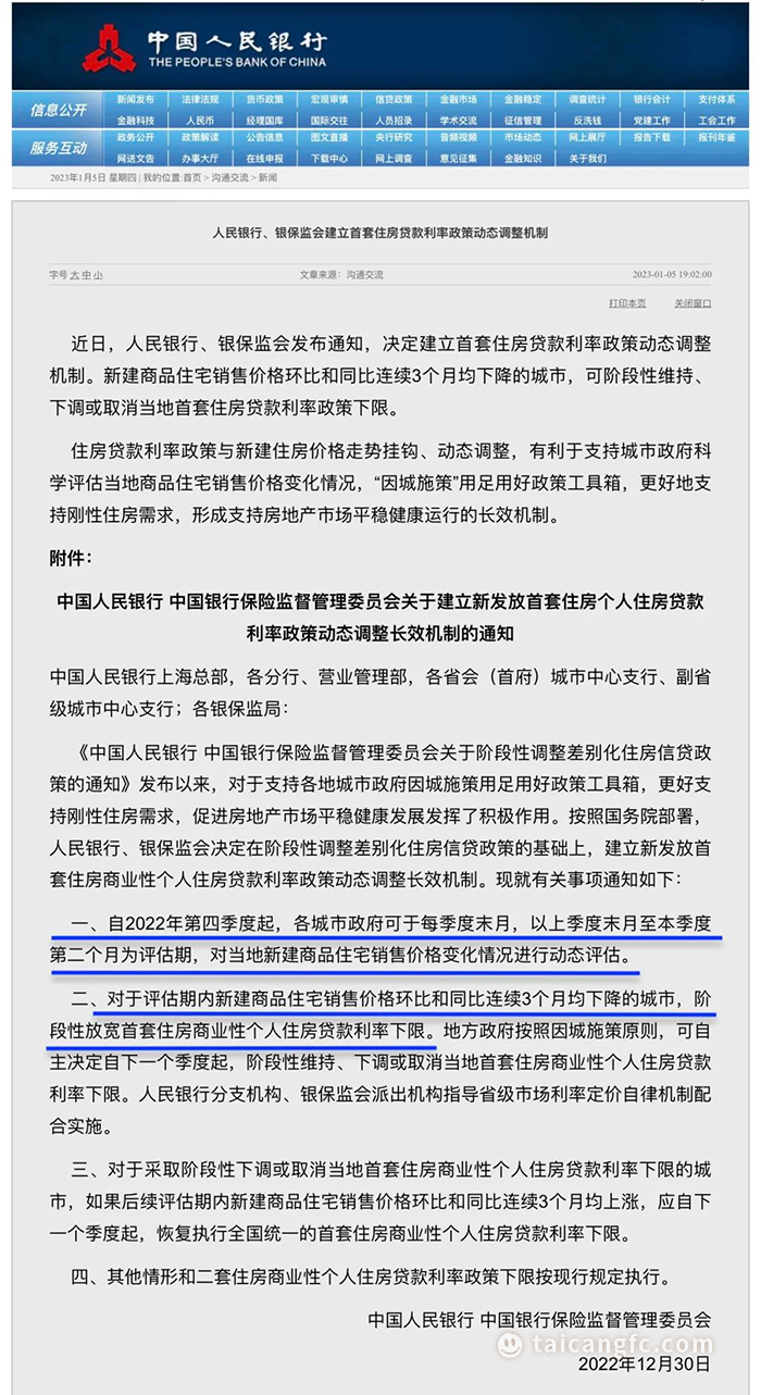 微信图片_20230109083933.jpg