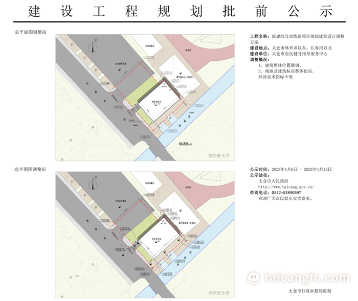 微信图片_20230109084303.png