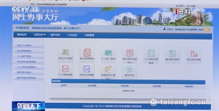 微信图片_20230113084101.png