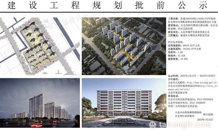 微信图片_20230113084142.png