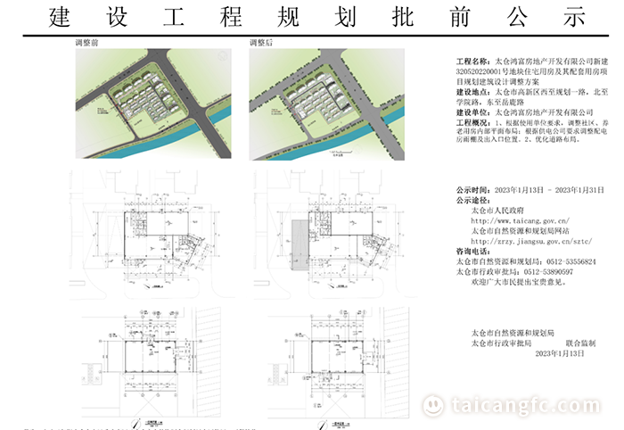微信图片_20230116085305.png