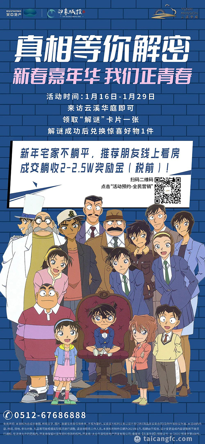 微信图片_20230116085516.jpg