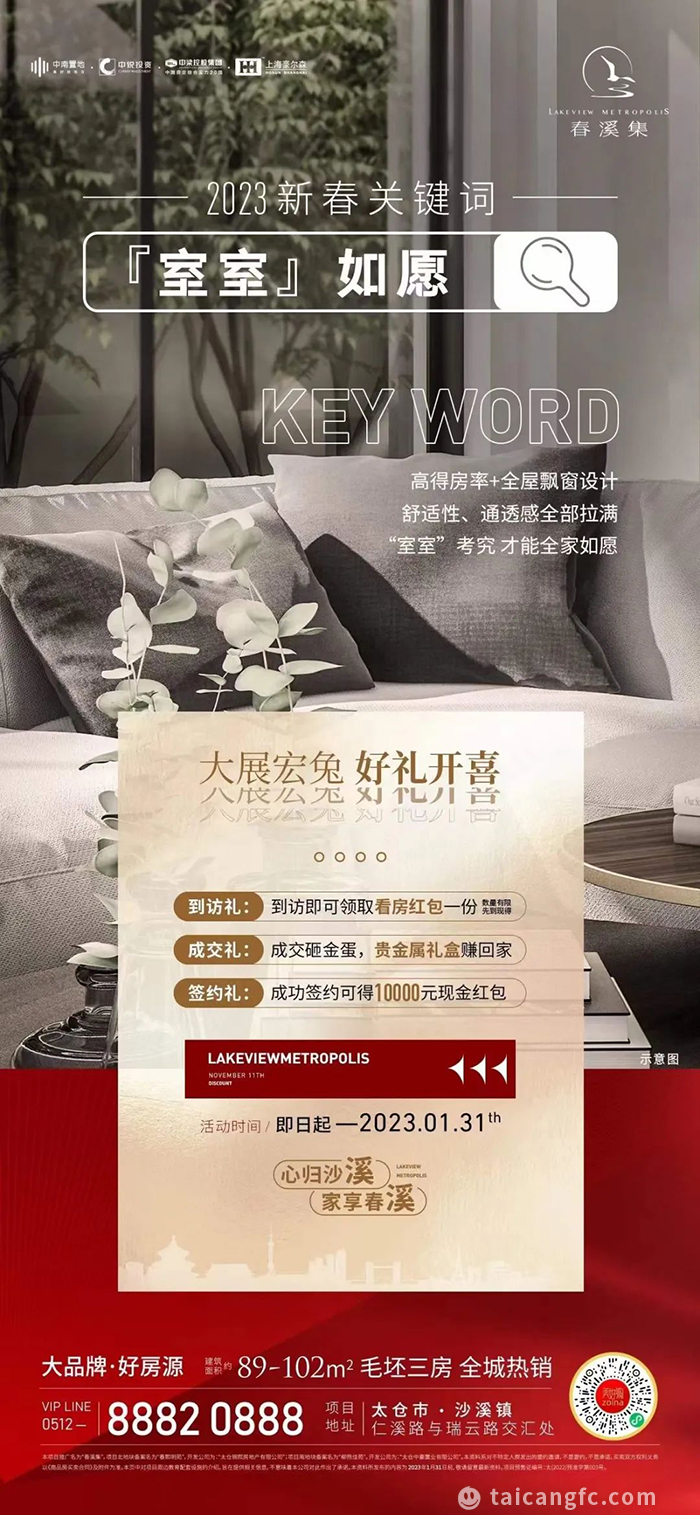 微信图片_20230116085520.jpg