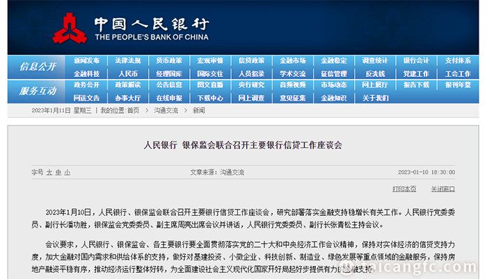 微信图片_20230116085555.png