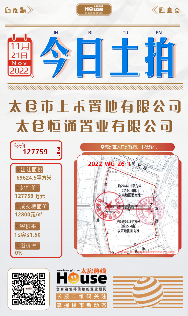 微信图片_20230119094029.png